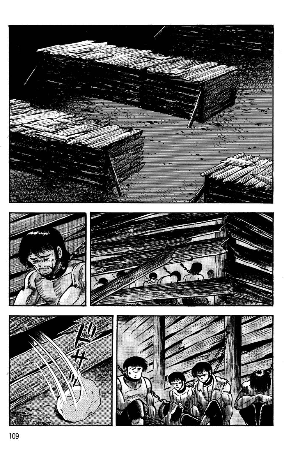 Page 103 Chapter 1.1 Violence Jack