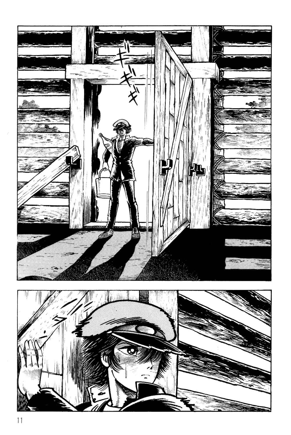 Page 11 Chapter 1.1 Violence Jack