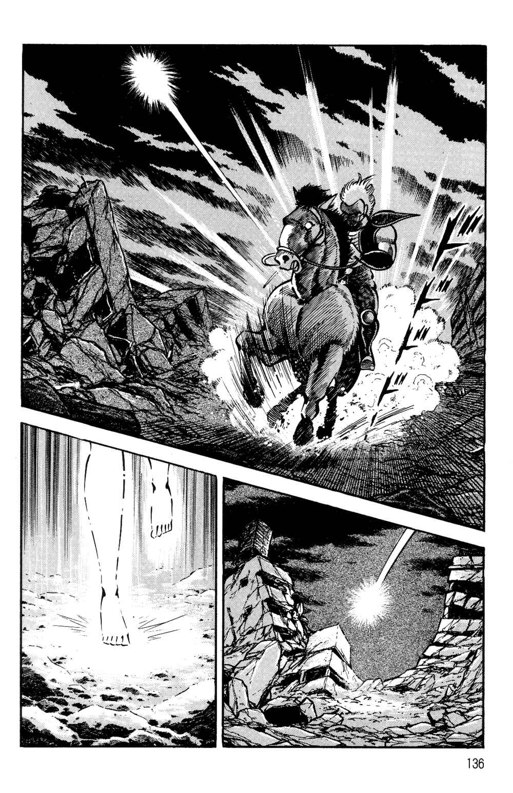 Page 130 Chapter 1.1 Violence Jack