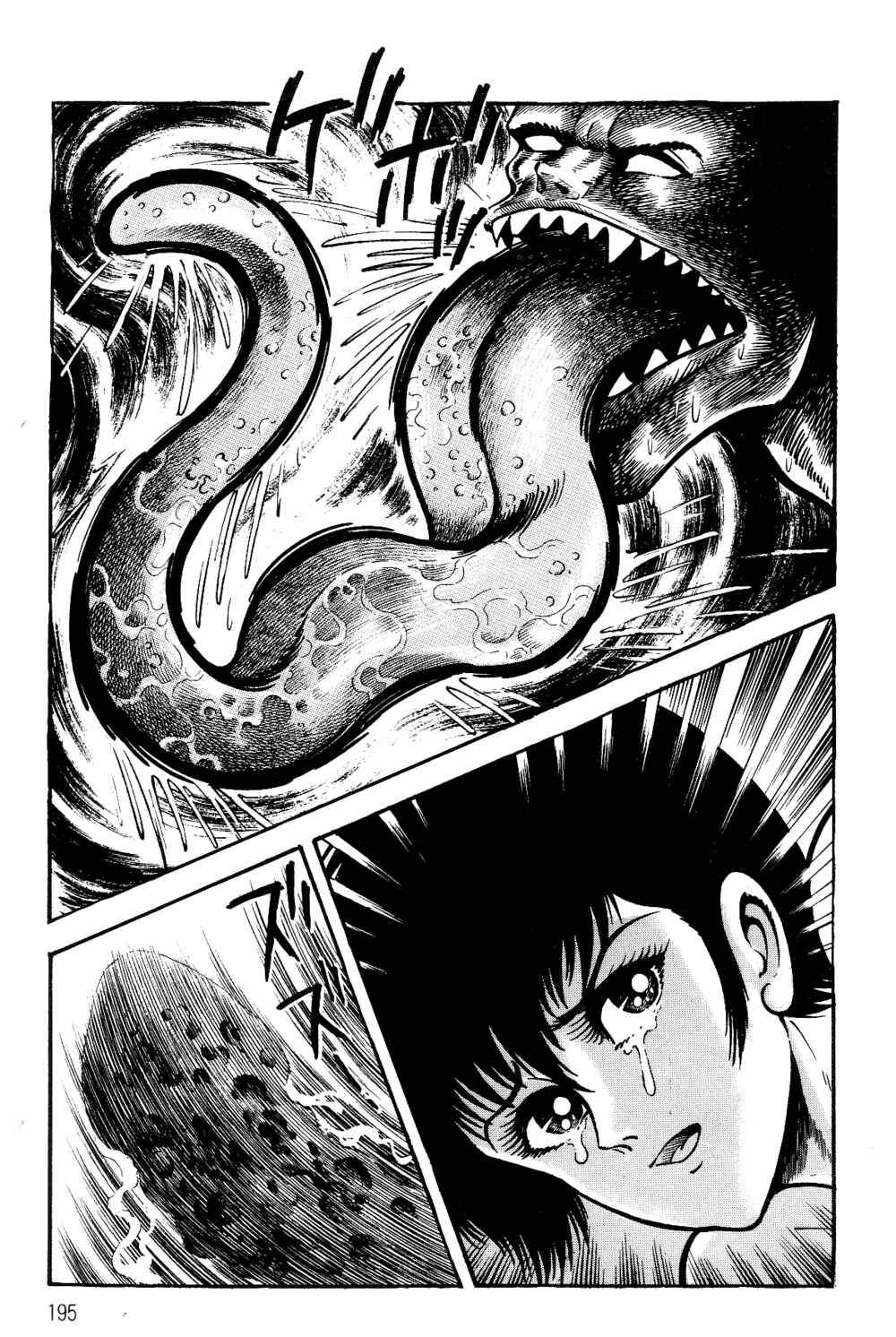 Page 189 Chapter 1.1 Violence Jack