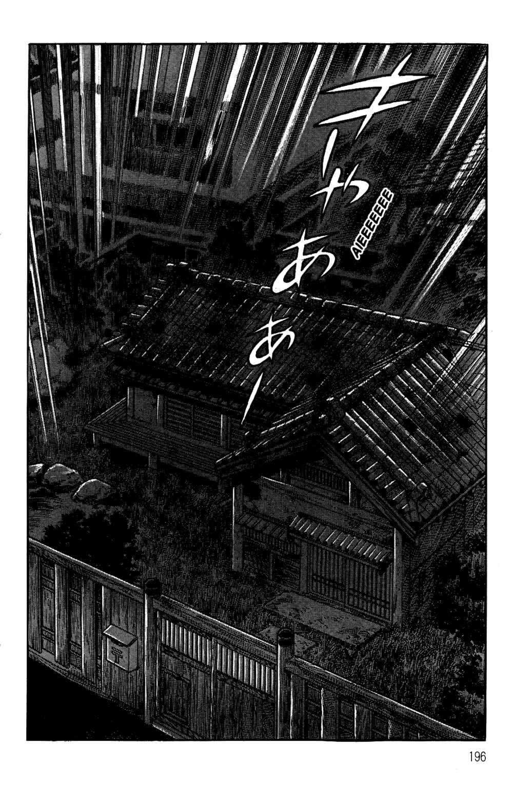 Page 190 Chapter 1.1 Violence Jack