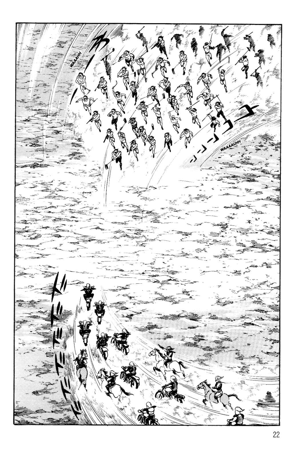 Page 21 Chapter 1.1 Violence Jack