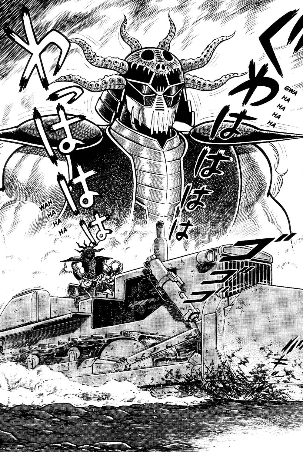 Page 39 Chapter 1.1 Violence Jack