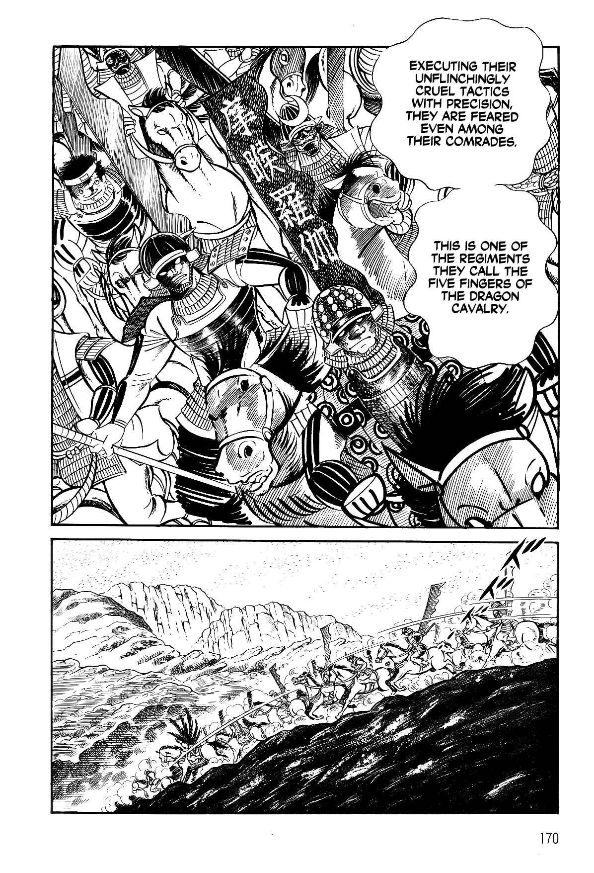 Page 10 Chapter 2.1 Violence Jack