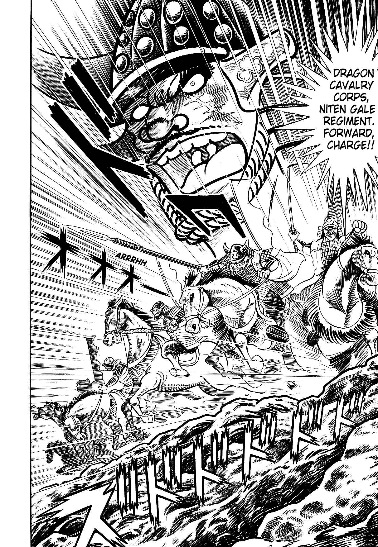 Page 18 Chapter 2.1 Violence Jack