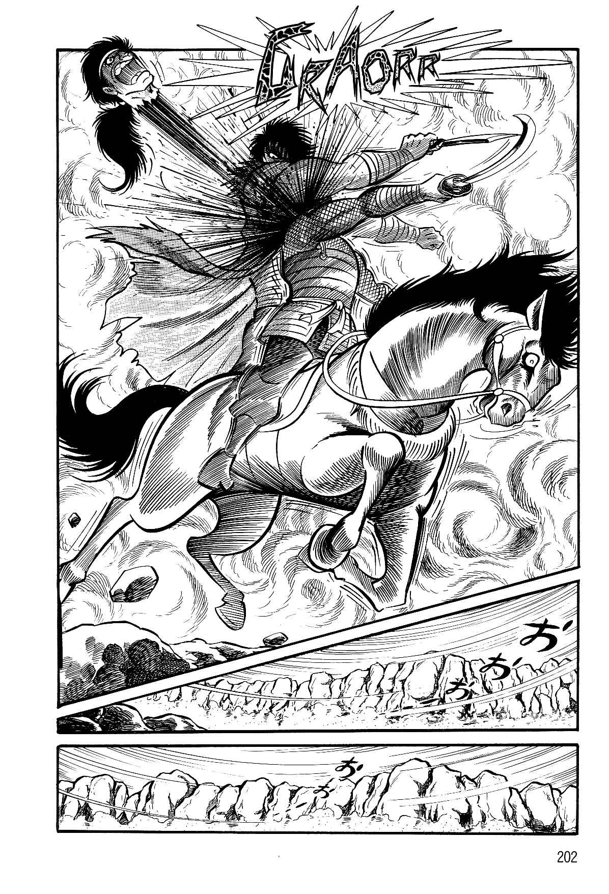 Page 42 Chapter 2.1 Violence Jack