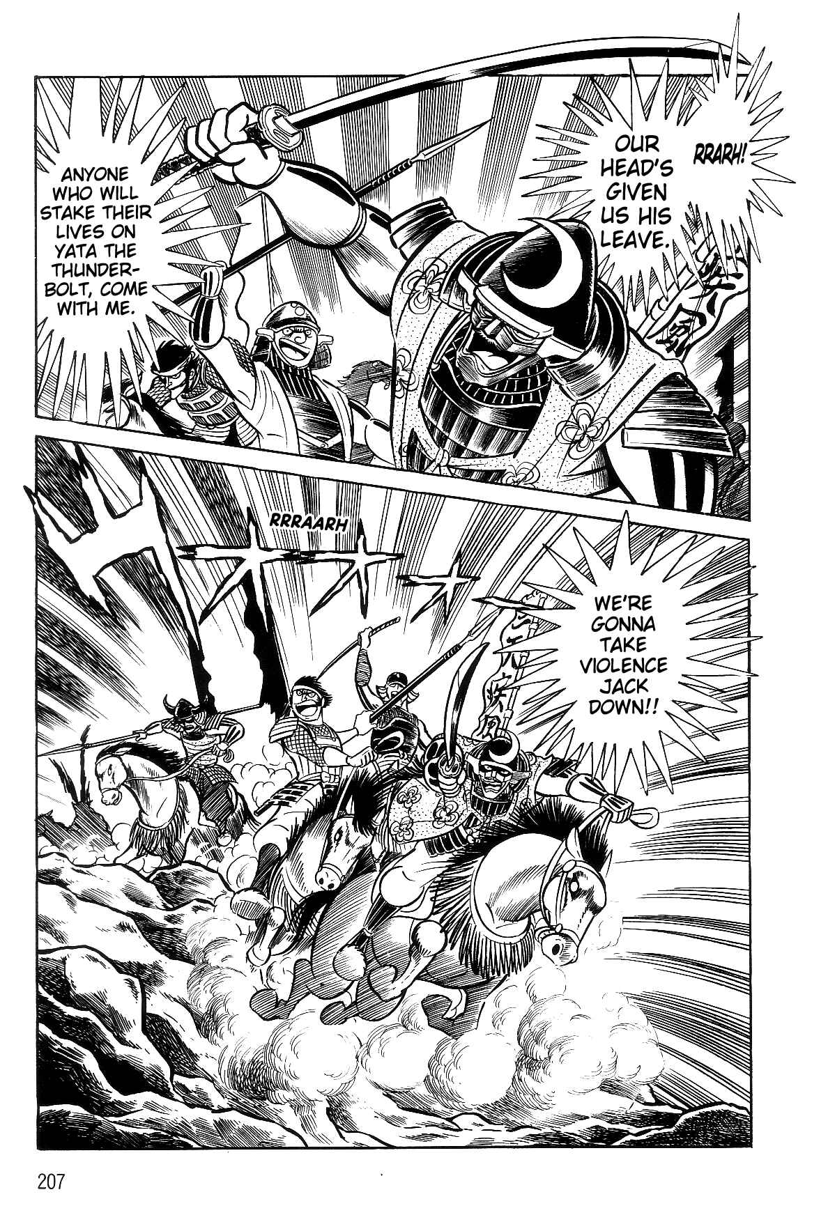 Page 47 Chapter 2.1 Violence Jack