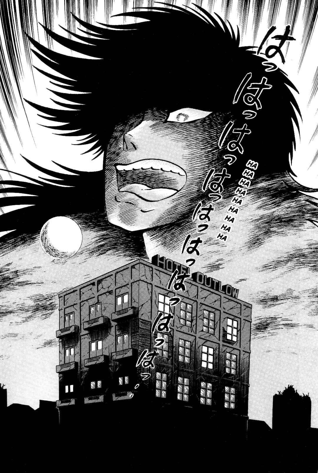 Page 104 Chapter 2 Violence Jack