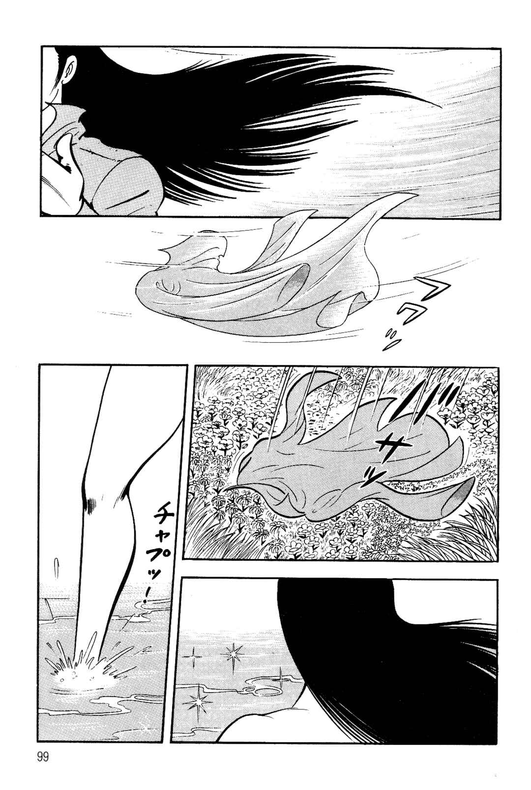 Page 11 Chapter 2 Violence Jack