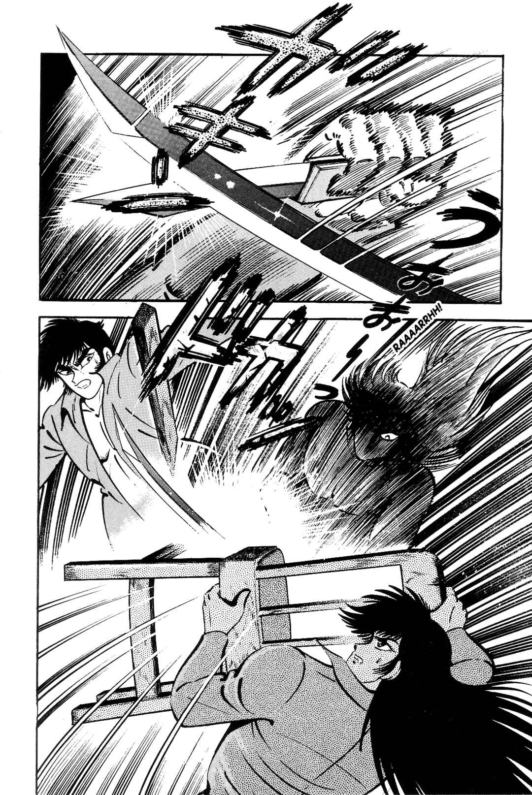 Page 137 Chapter 2 Violence Jack
