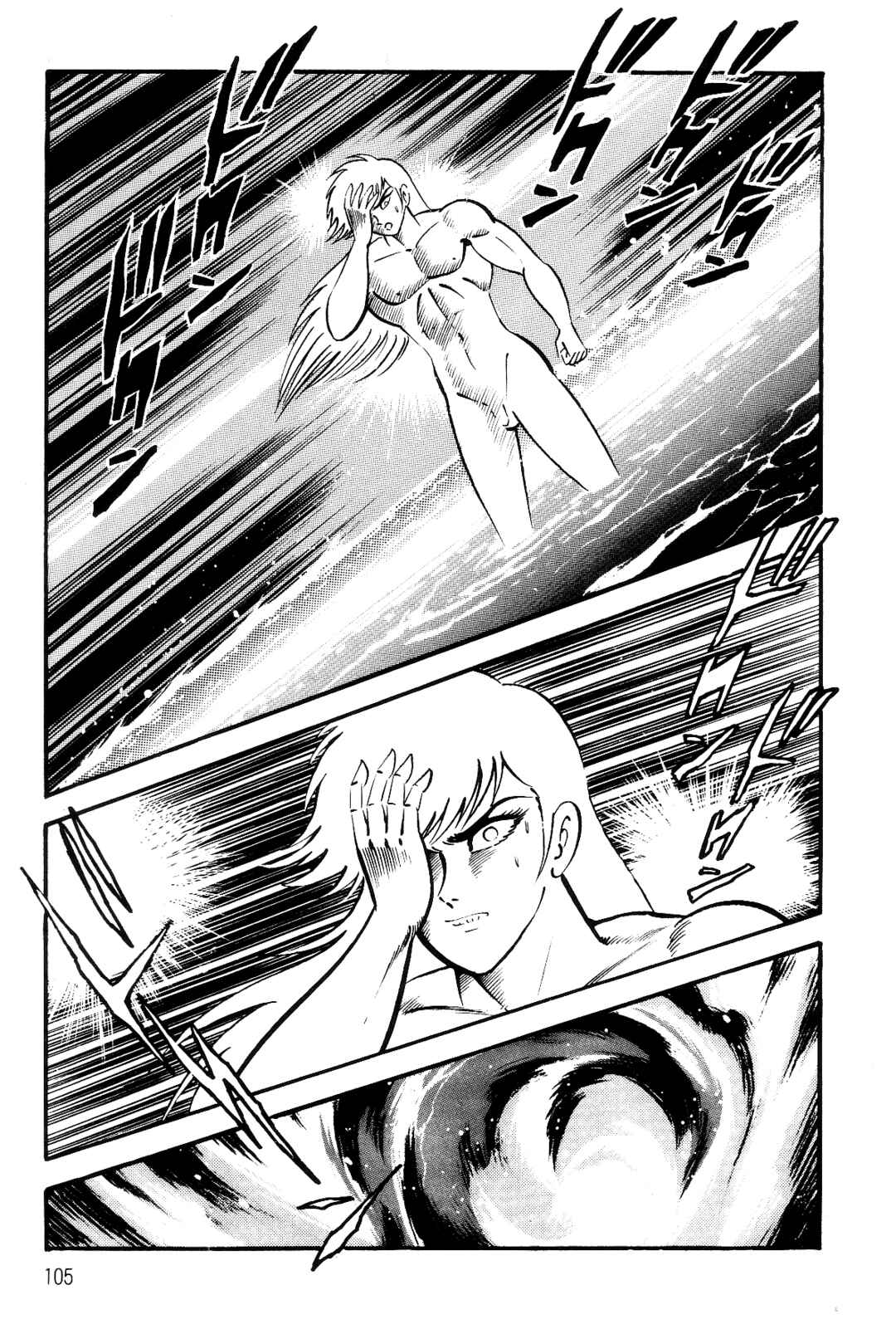 Page 17 Chapter 2 Violence Jack