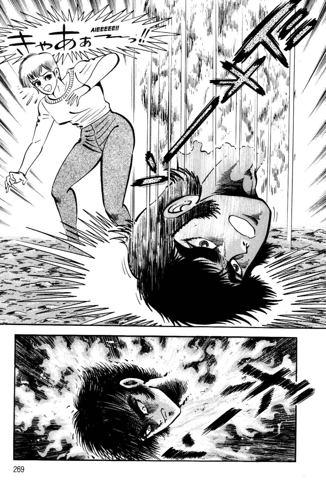 Page 179 Chapter 2 Violence Jack