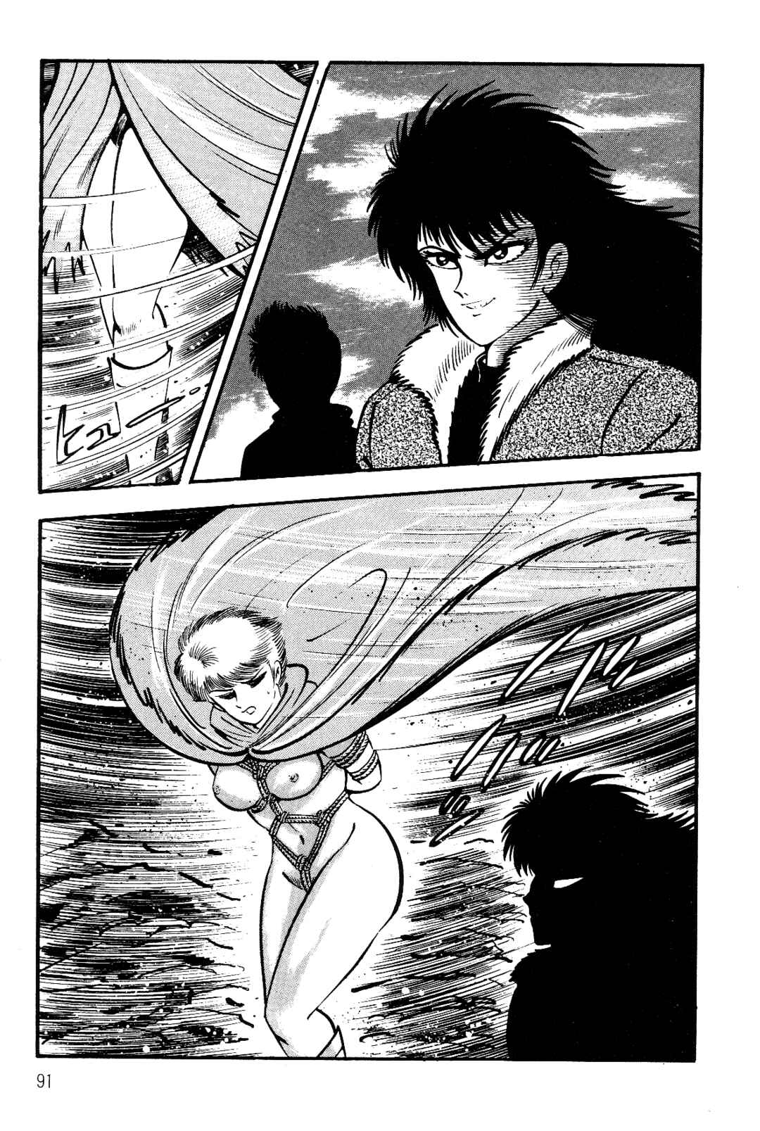 Page 3 Chapter 2 Violence Jack