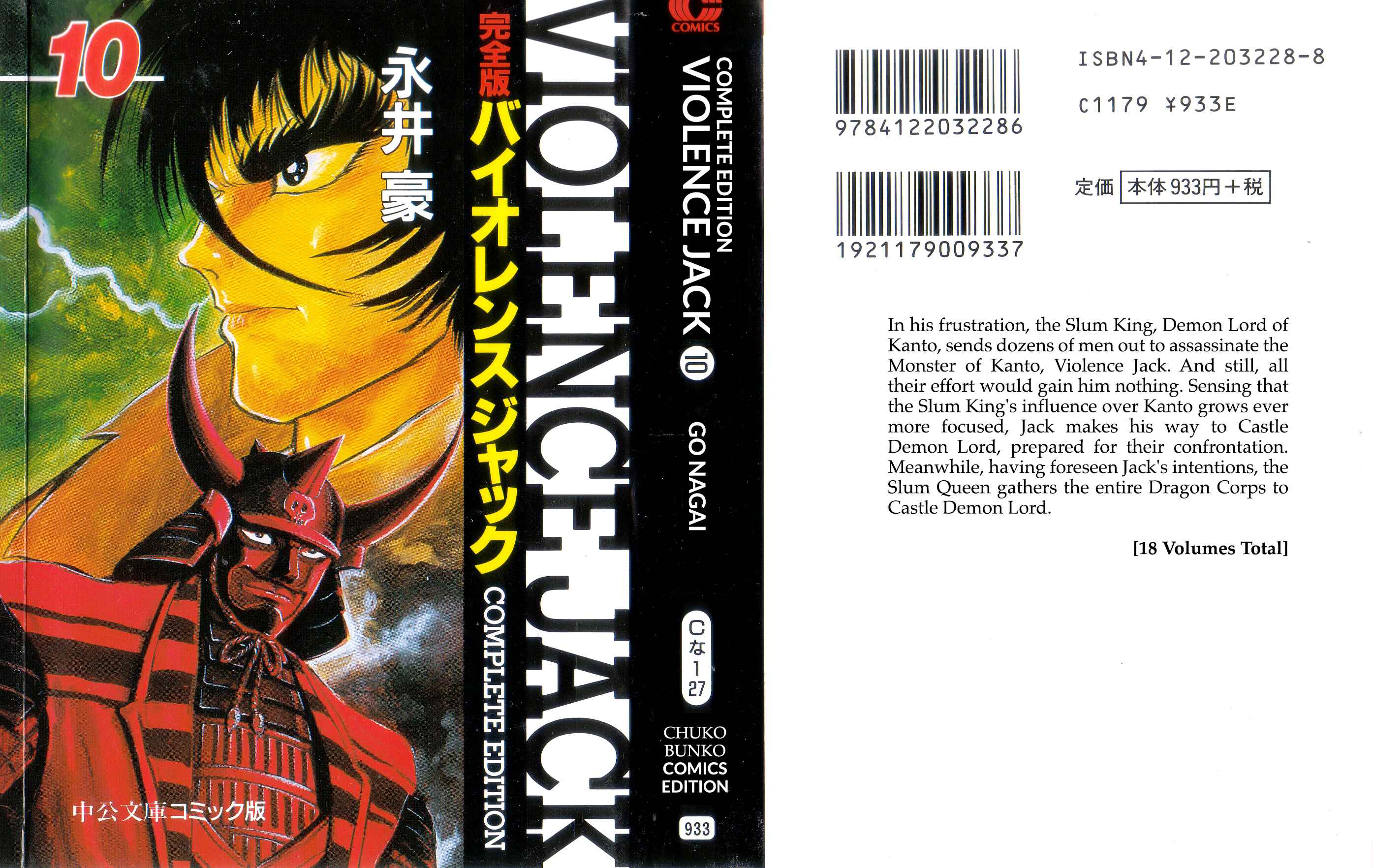 Page 1 Chapter 1.1 Violence Jack