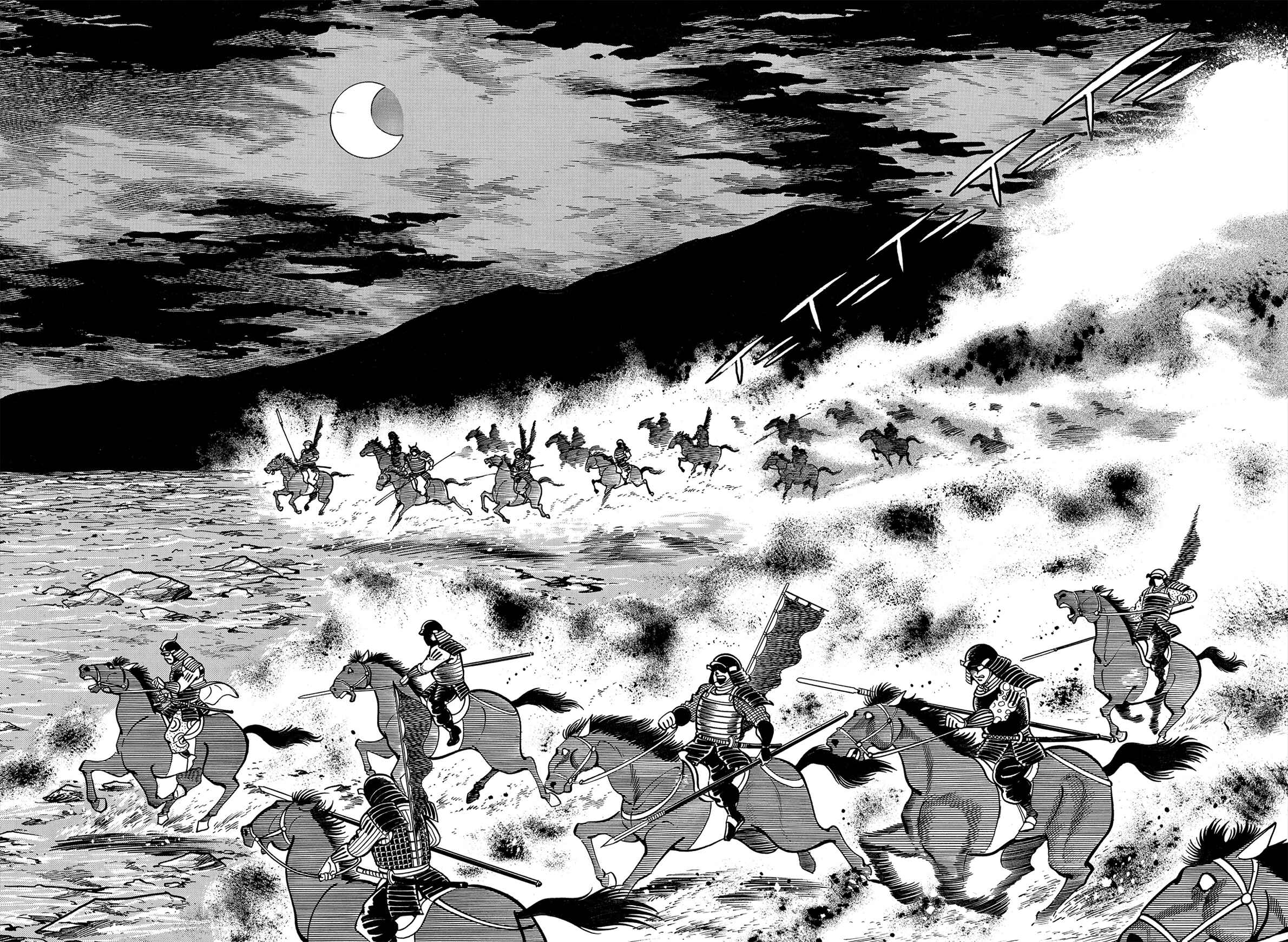 Page 45 Chapter 1.1 Violence Jack