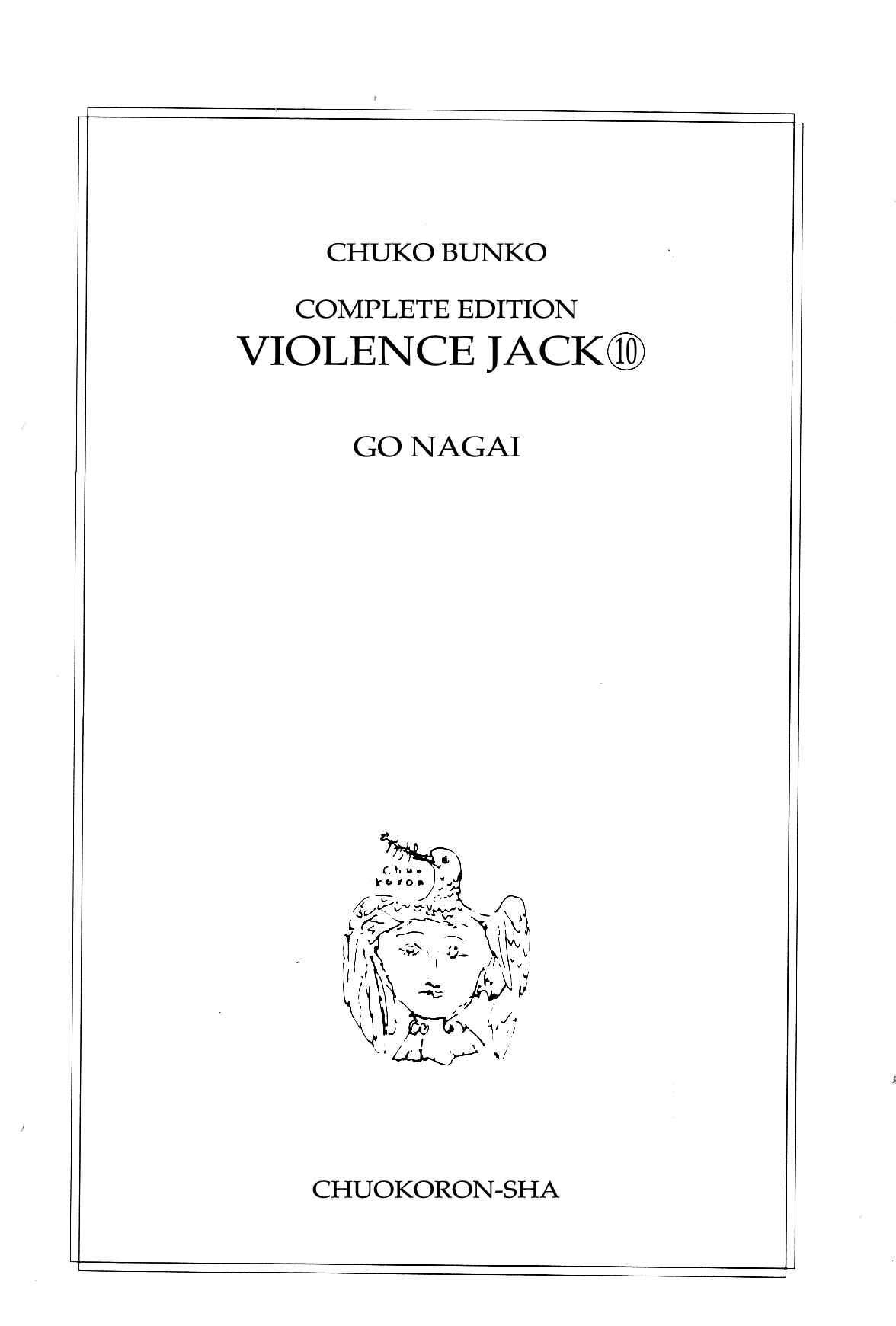Page 5 Chapter 1.1 Violence Jack