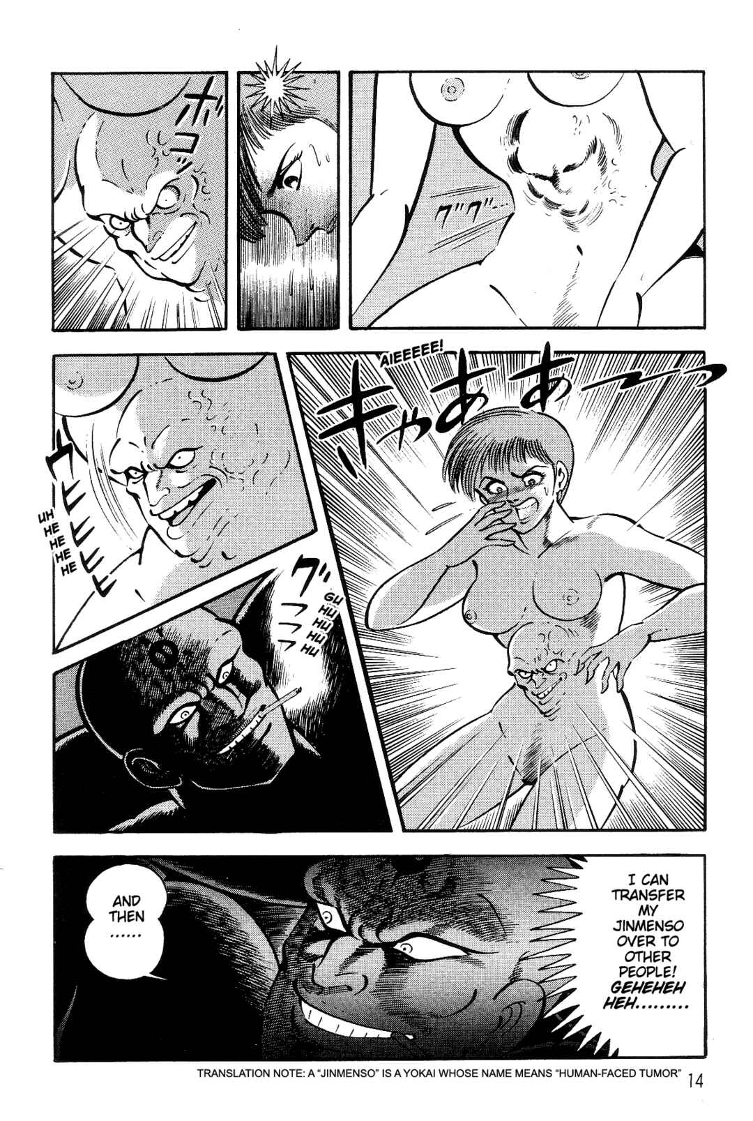 Page 15 Chapter 1 Violence Jack