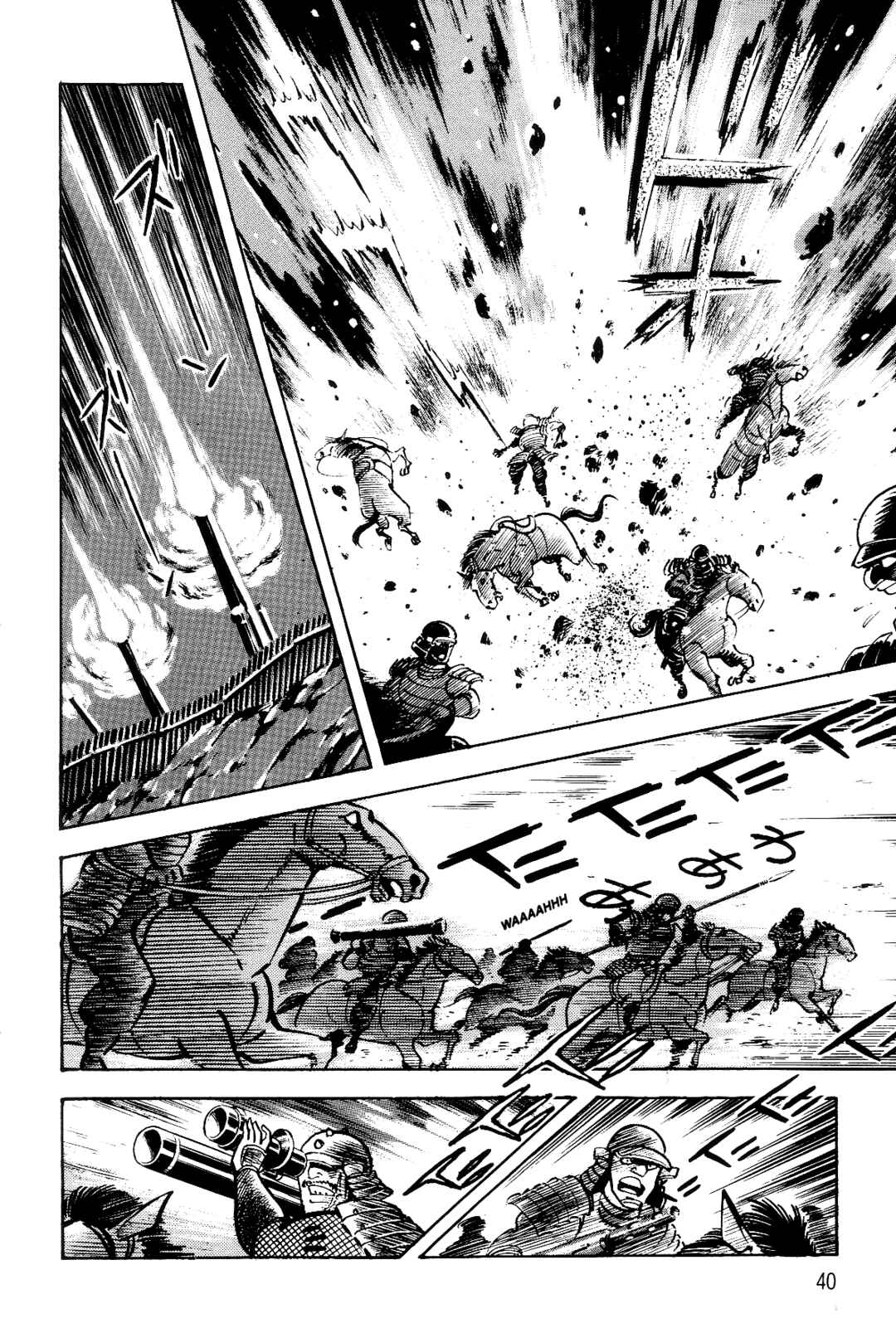 Page 41 Chapter 1 Violence Jack