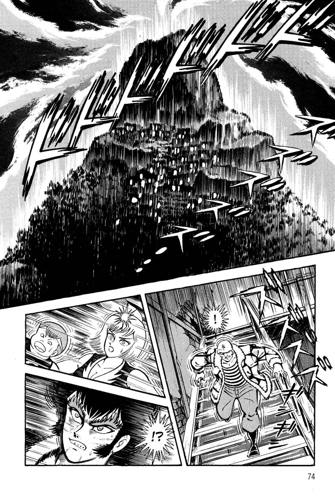 Page 74 Chapter 1 Violence Jack