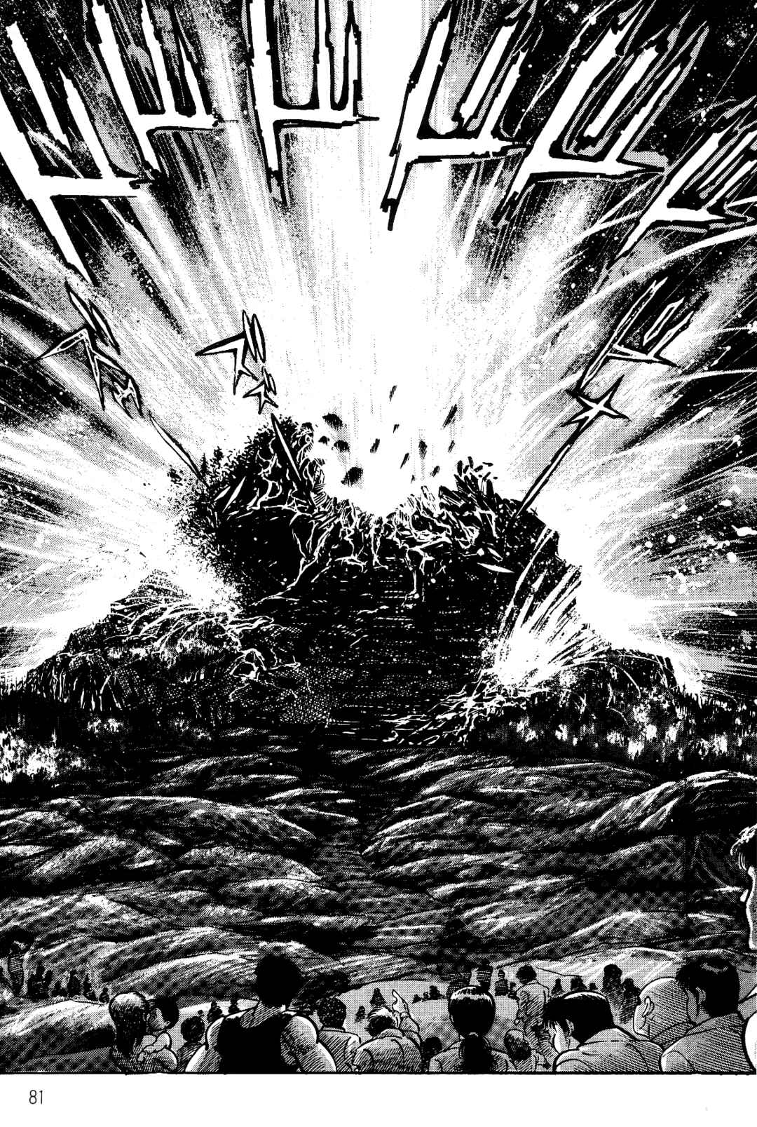 Page 80 Chapter 1 Violence Jack