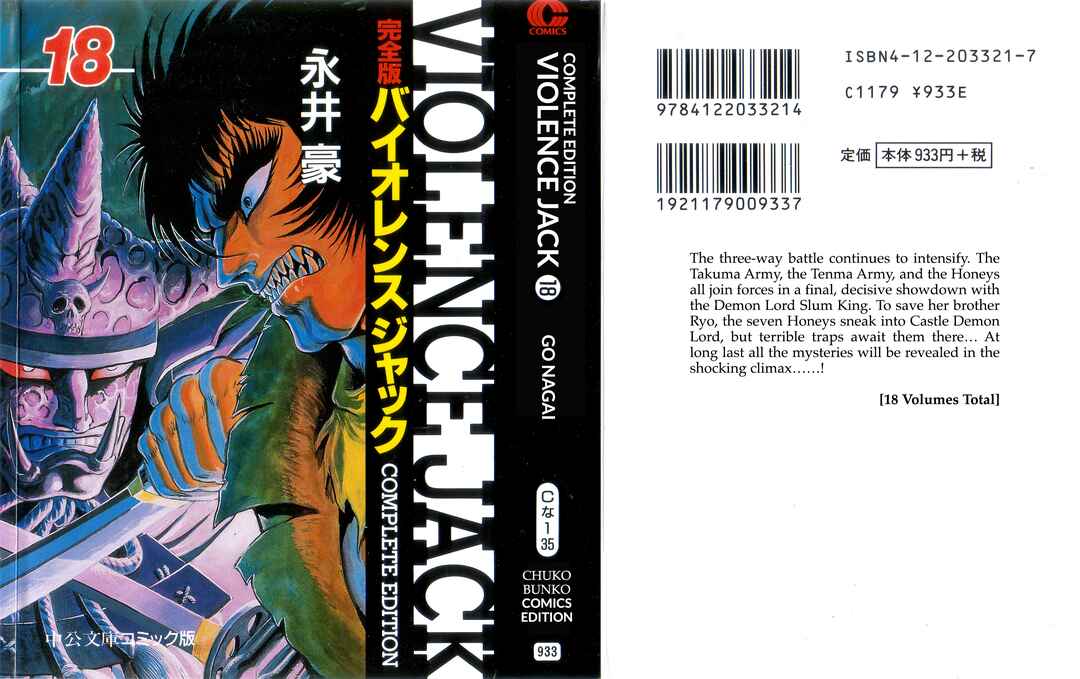 Page 1 Chapter 1 Violence Jack