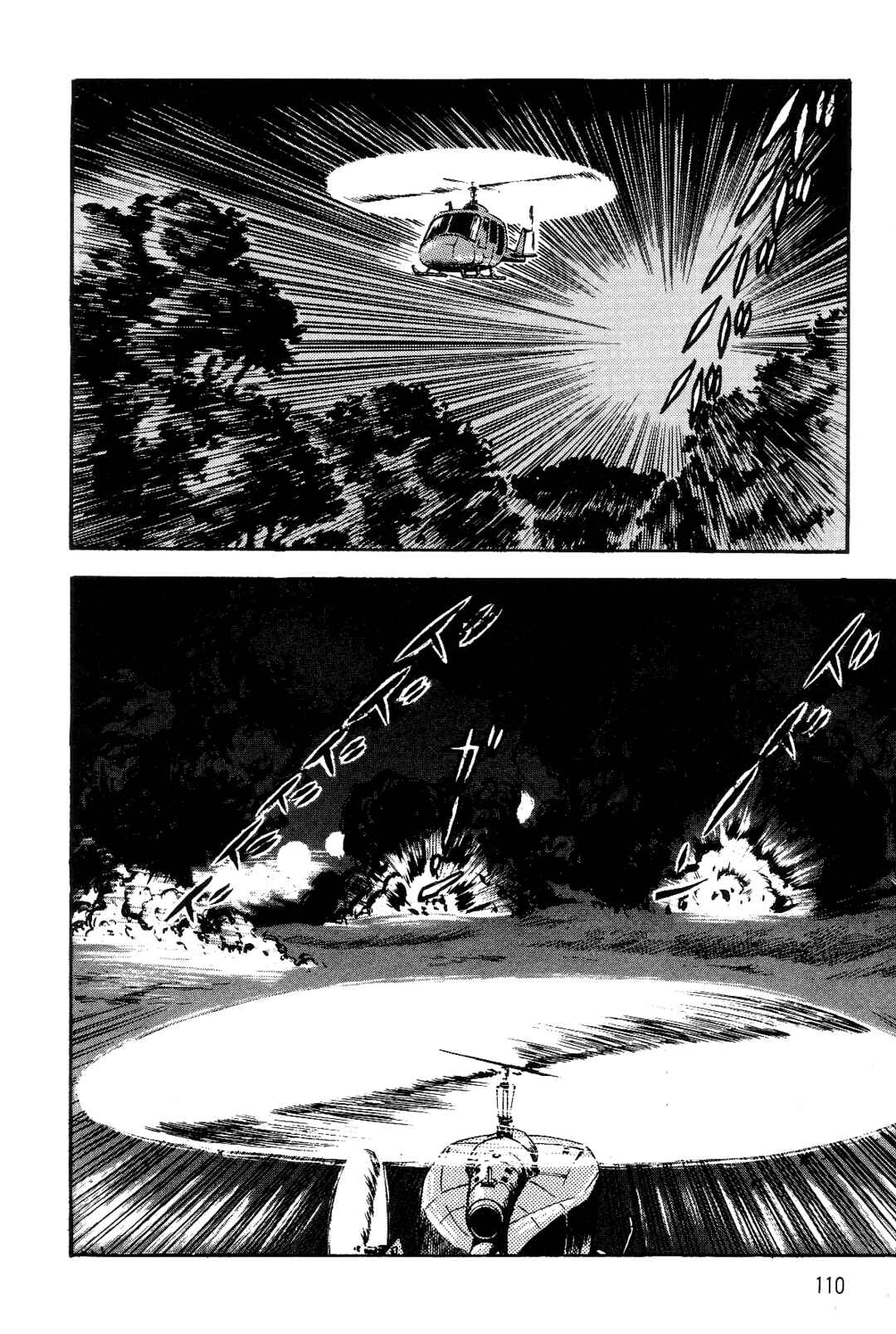 Page 103 Chapter 1 Violence Jack