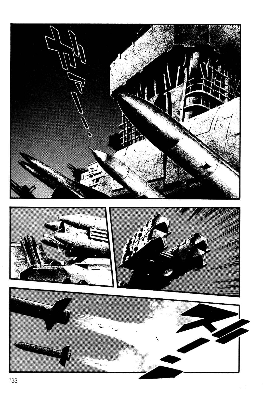 Page 125 Chapter 1 Violence Jack