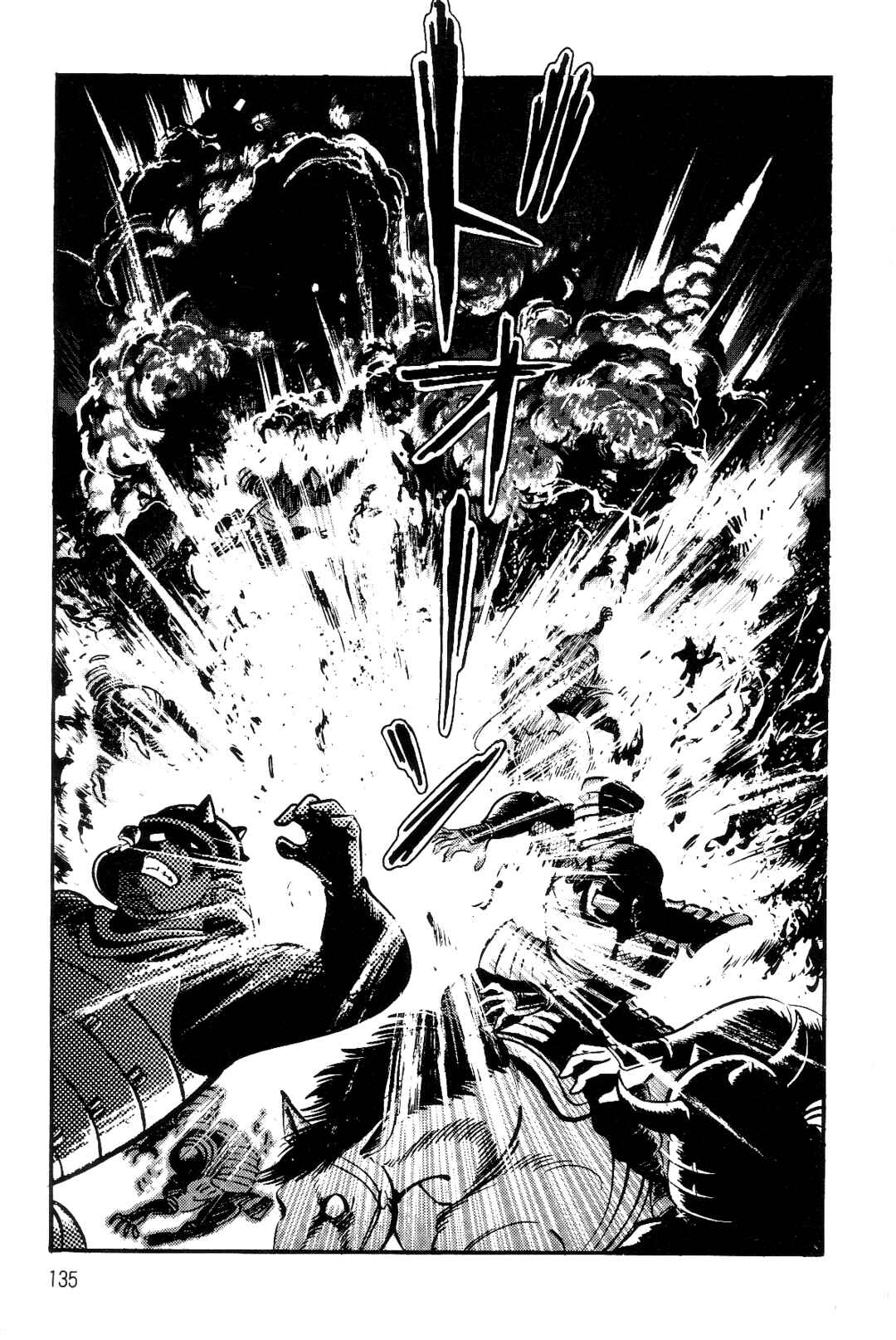 Page 127 Chapter 1 Violence Jack