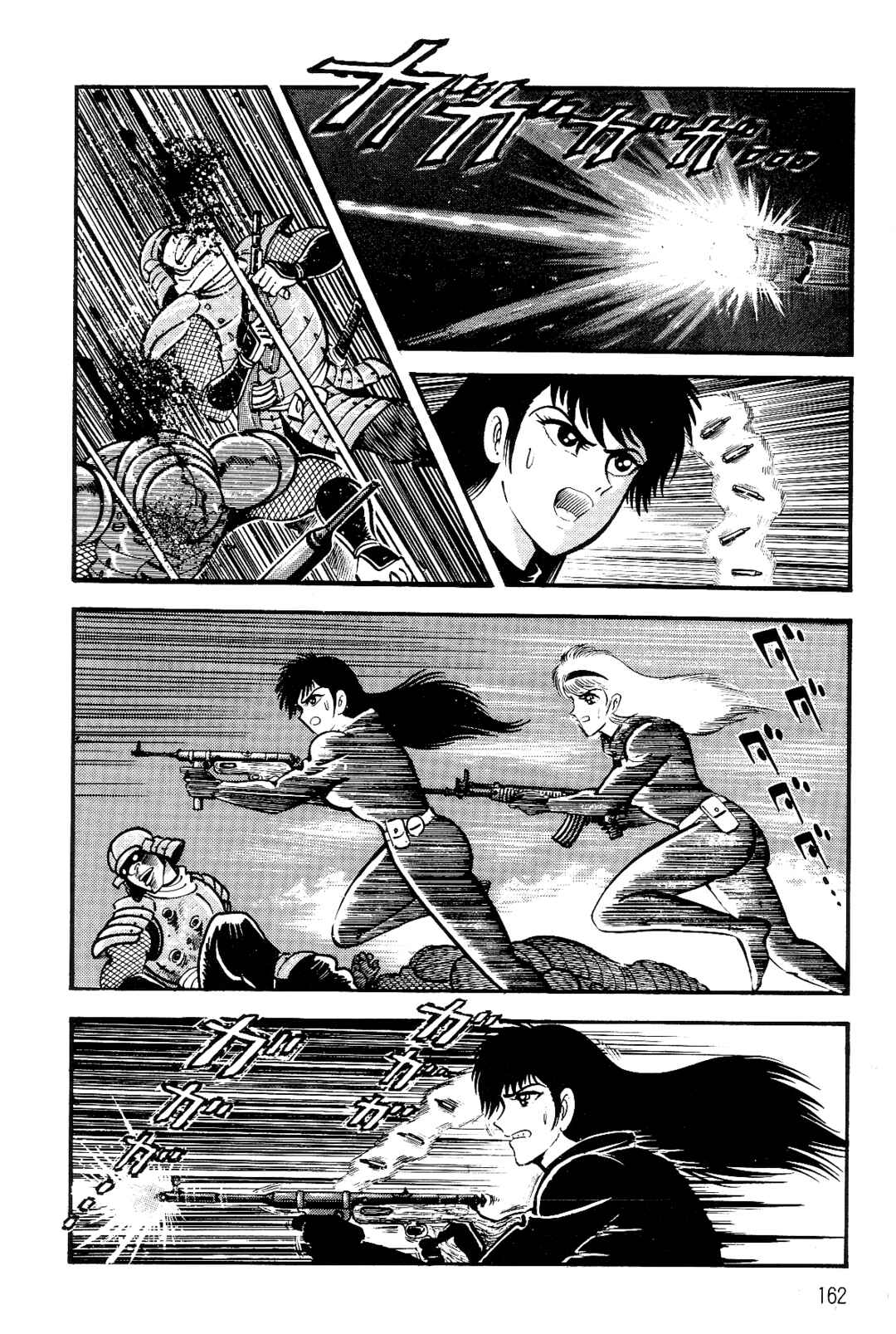 Page 149 Chapter 1 Violence Jack