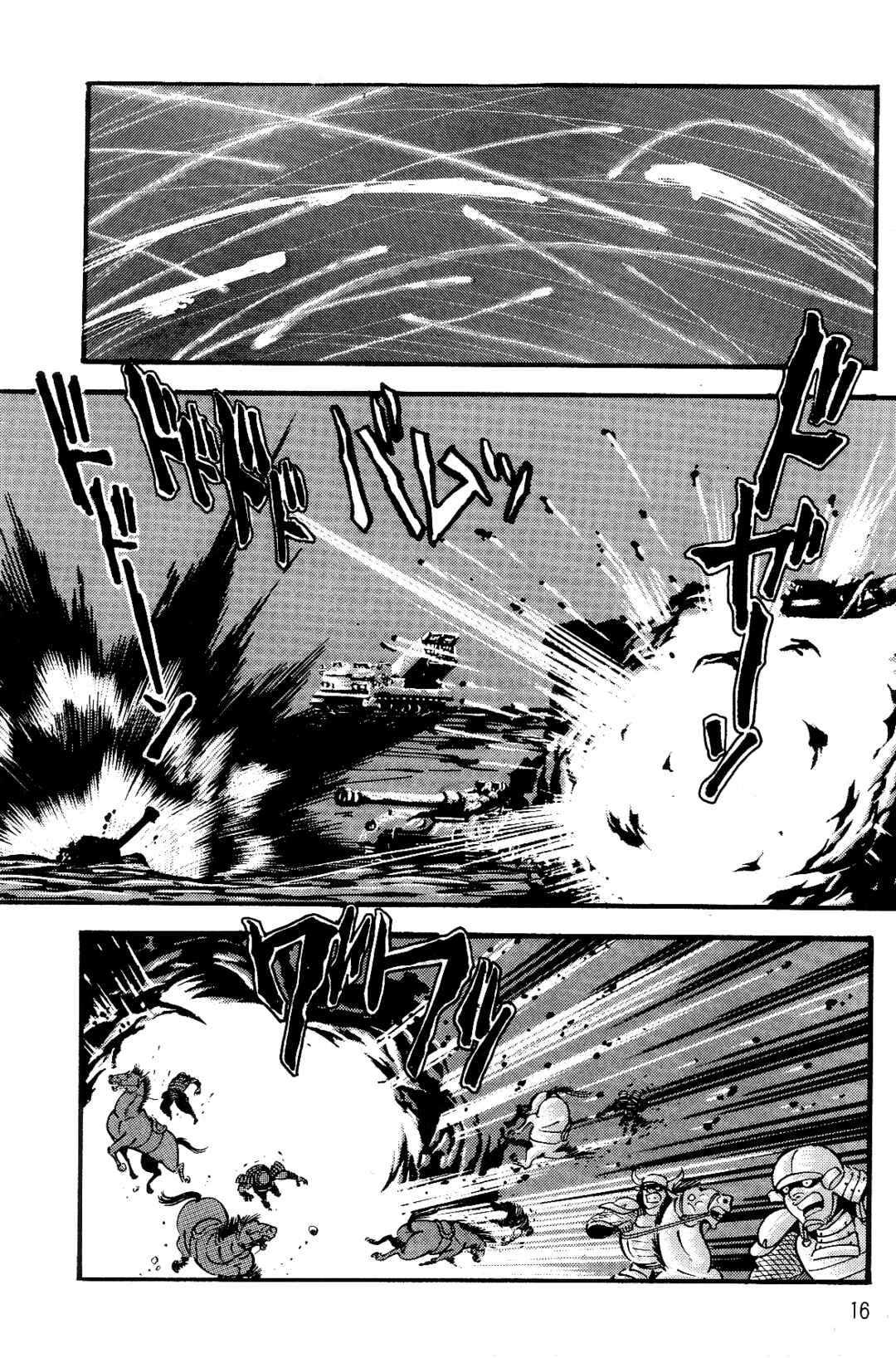 Page 16 Chapter 1 Violence Jack