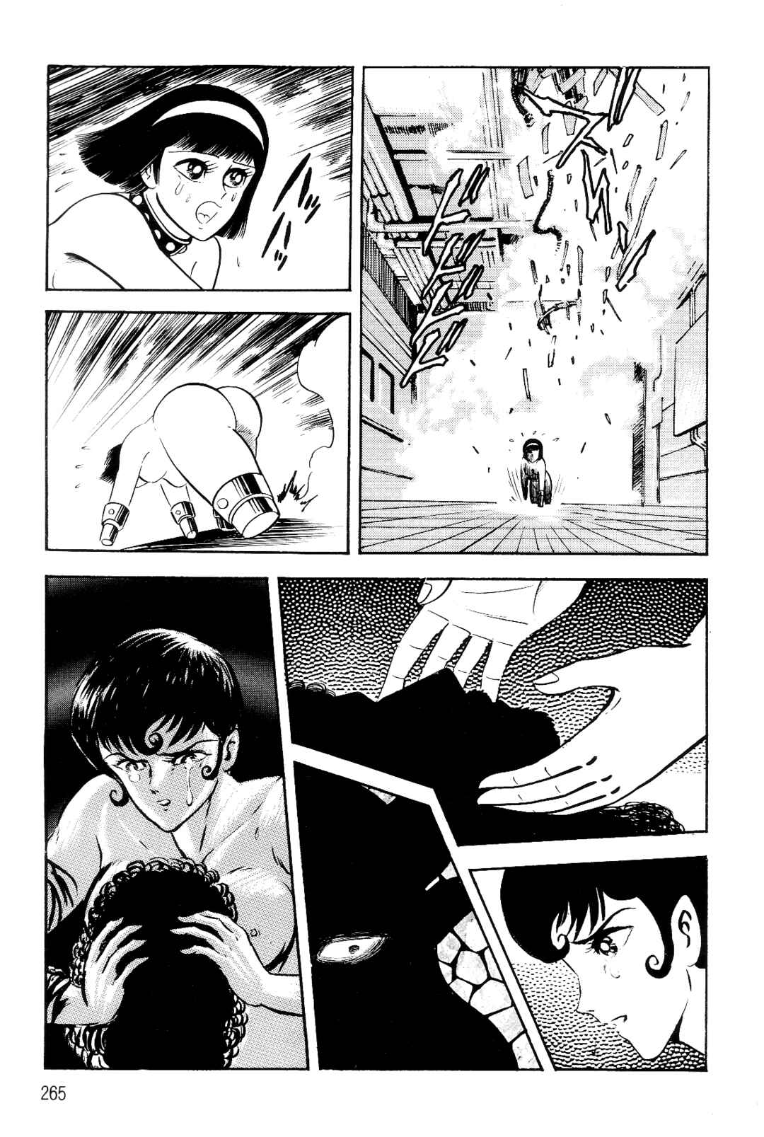 Page 243 Chapter 1 Violence Jack