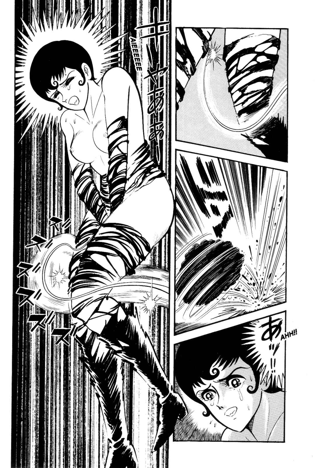 Page 247 Chapter 1 Violence Jack