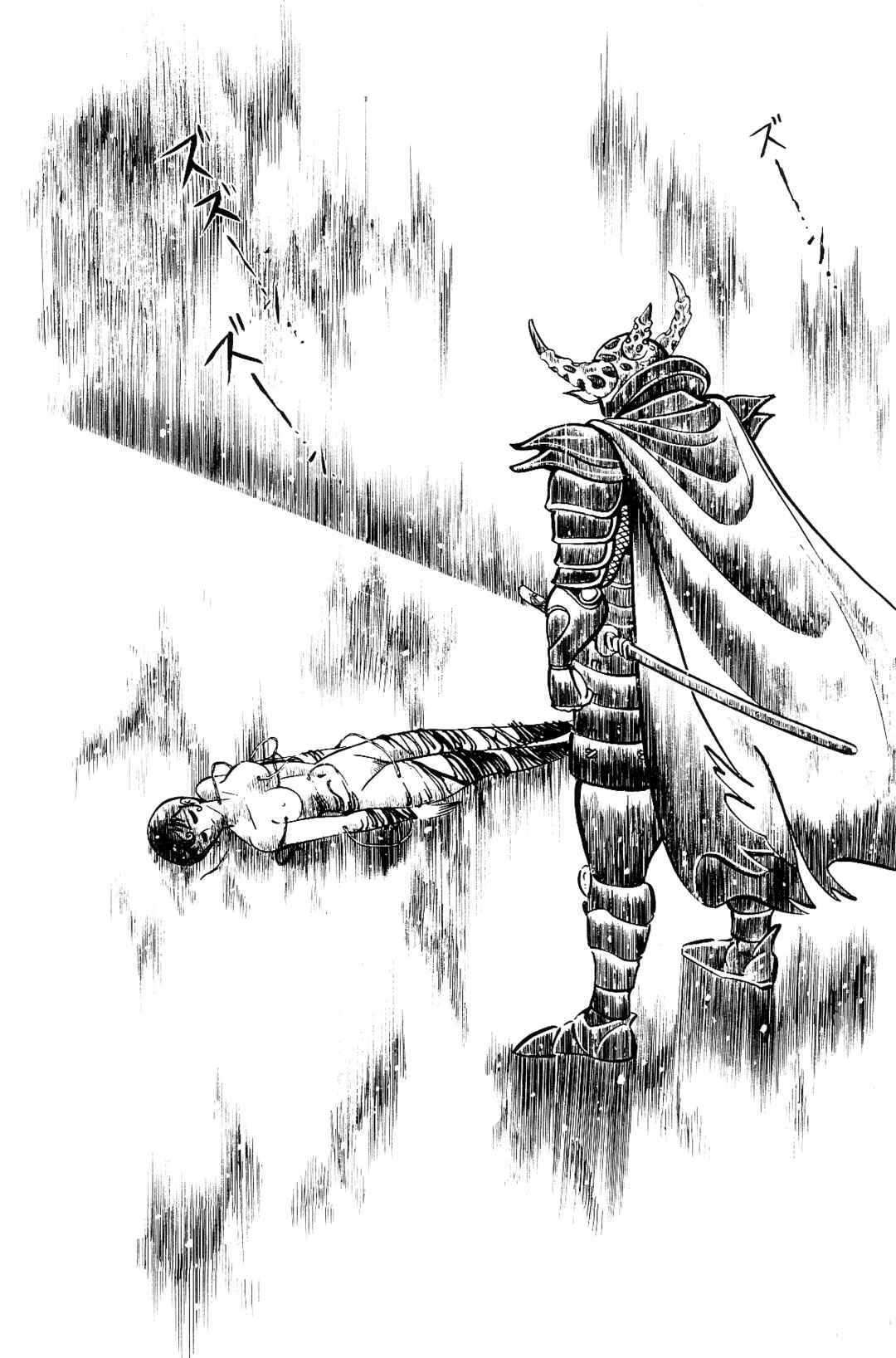 Page 258 Chapter 1 Violence Jack