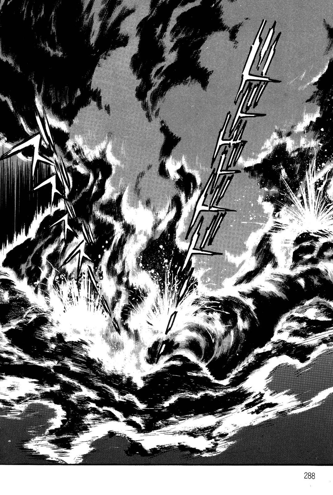 Page 266 Chapter 1 Violence Jack