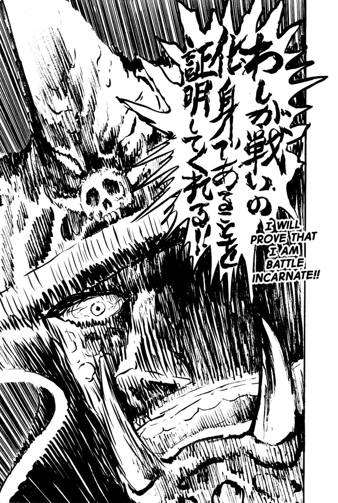 Page 287 Chapter 1 Violence Jack