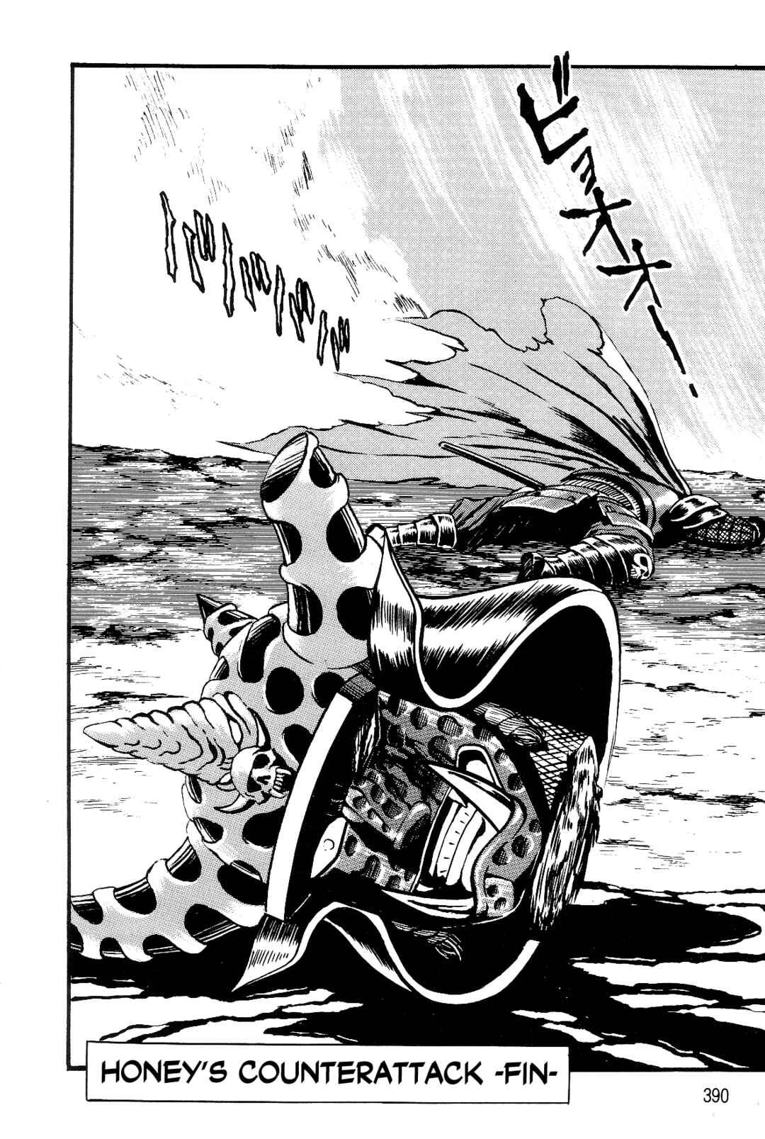 Page 358 Chapter 1 Violence Jack