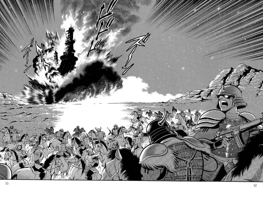 Page 48 Chapter 1 Violence Jack