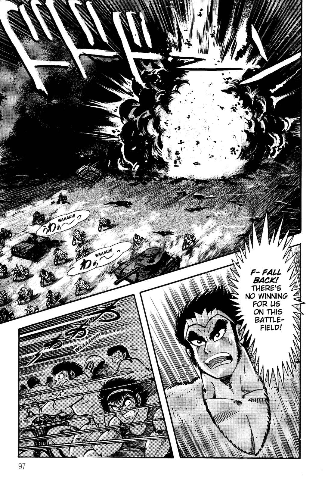 Page 90 Chapter 1 Violence Jack