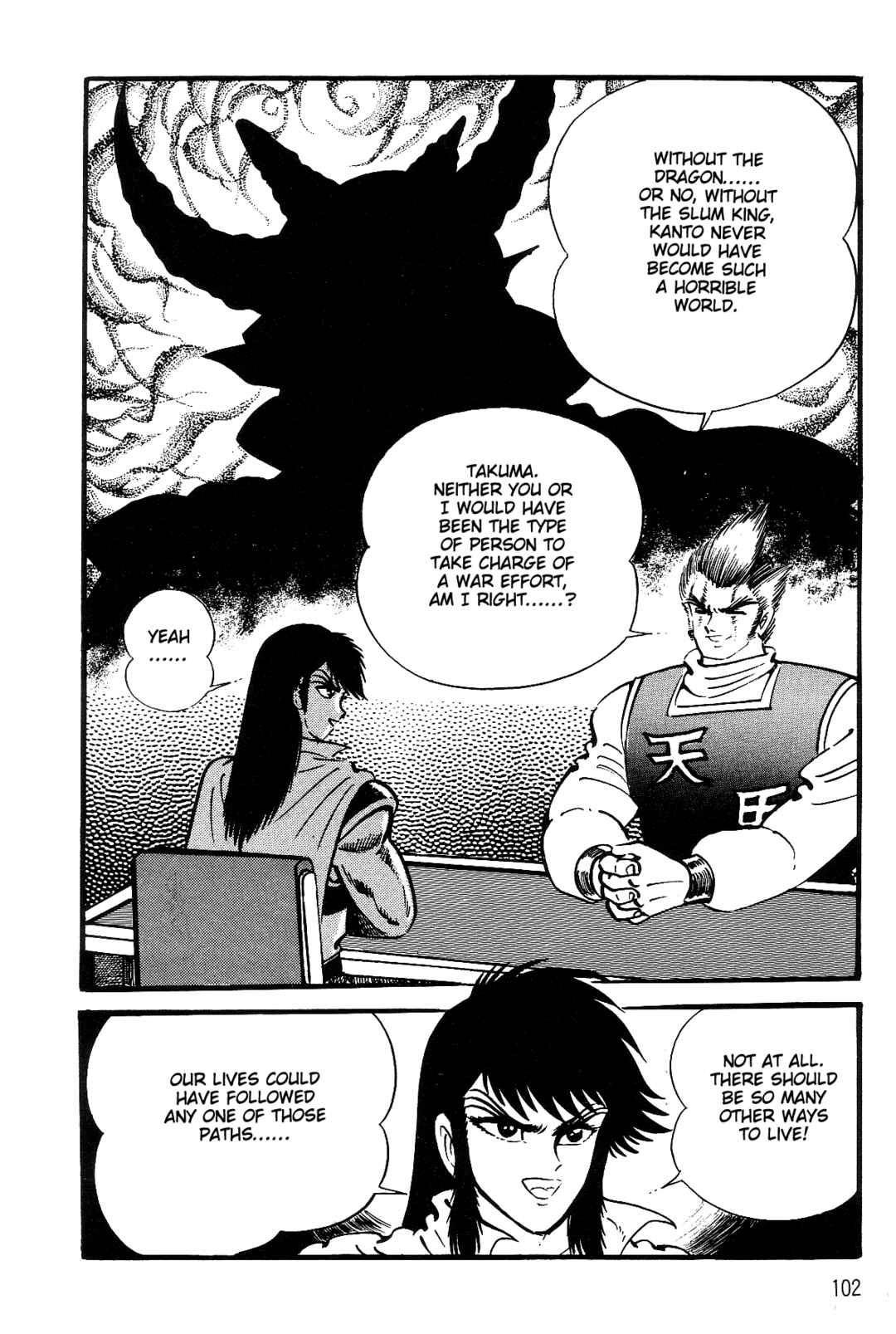 Page 95 Chapter 1 Violence Jack