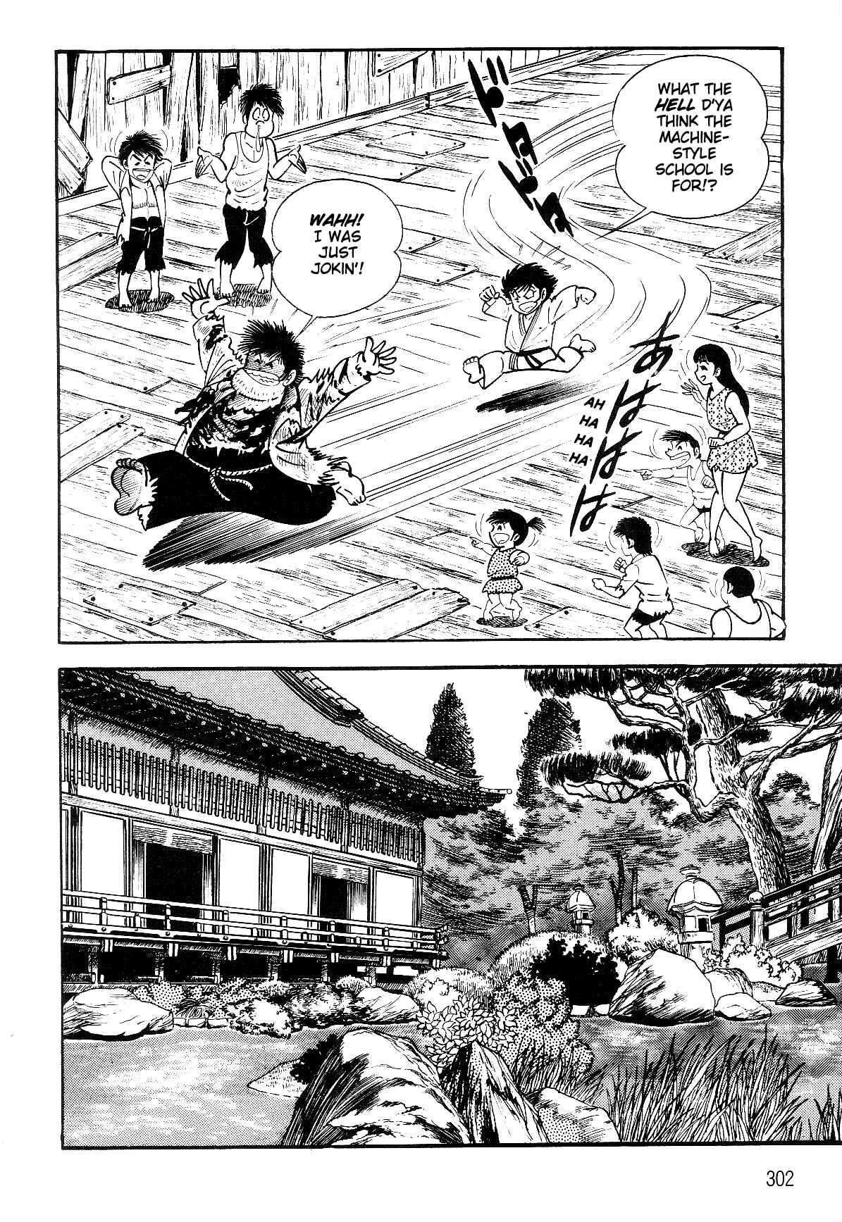Page 17 Chapter 2.2 Violence Jack