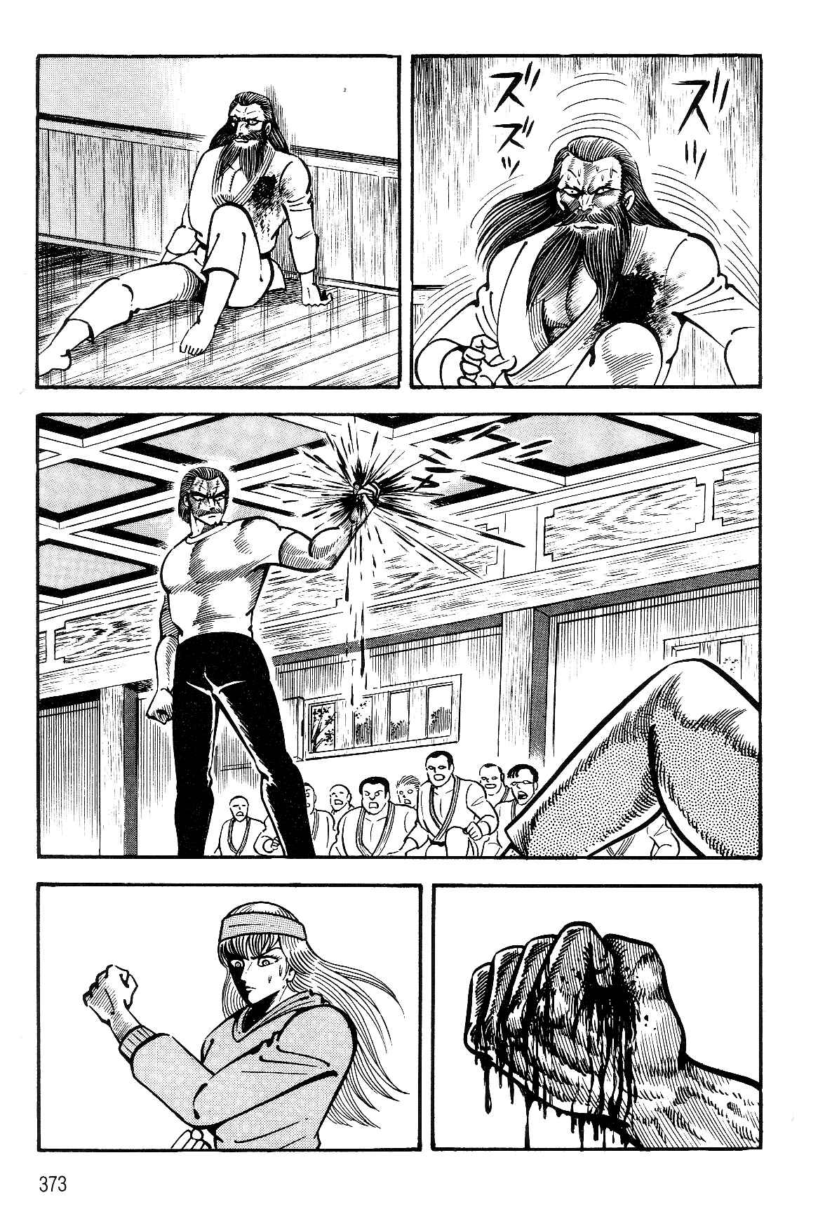 Page 85 Chapter 2.2 Violence Jack