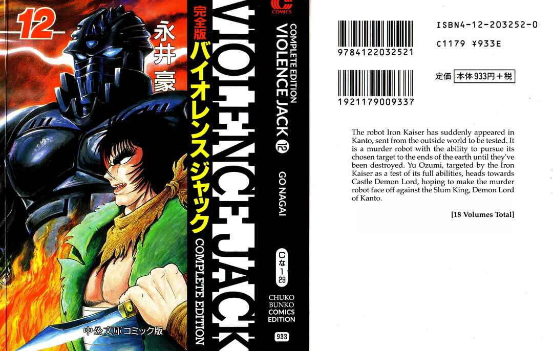 Page 1 Chapter 1 Violence Jack