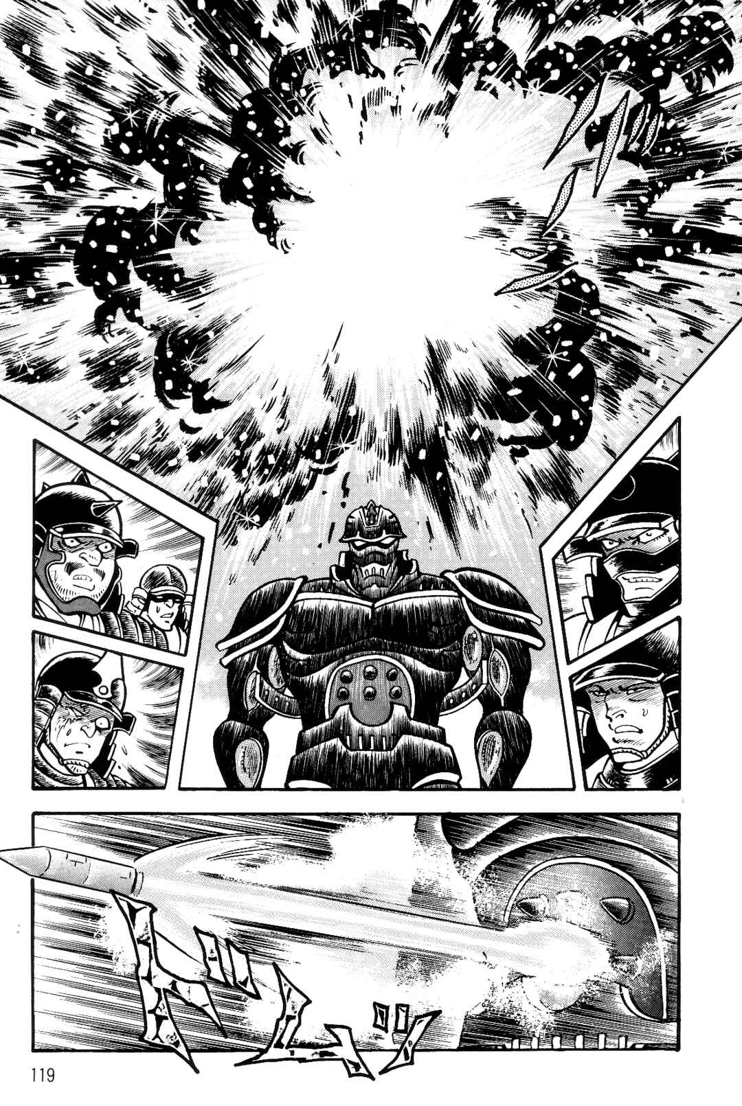 Page 117 Chapter 1 Violence Jack