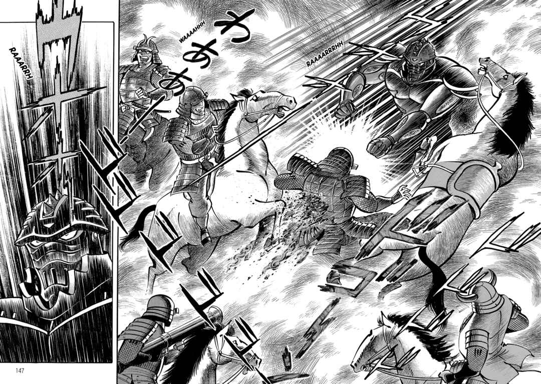 Page 142 Chapter 1 Violence Jack