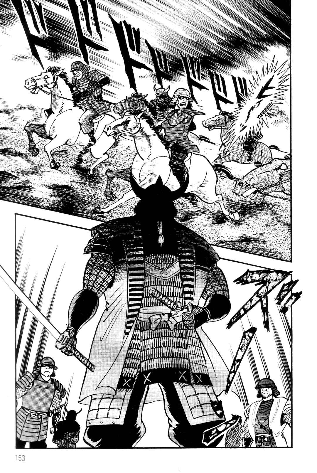 Page 148 Chapter 1 Violence Jack
