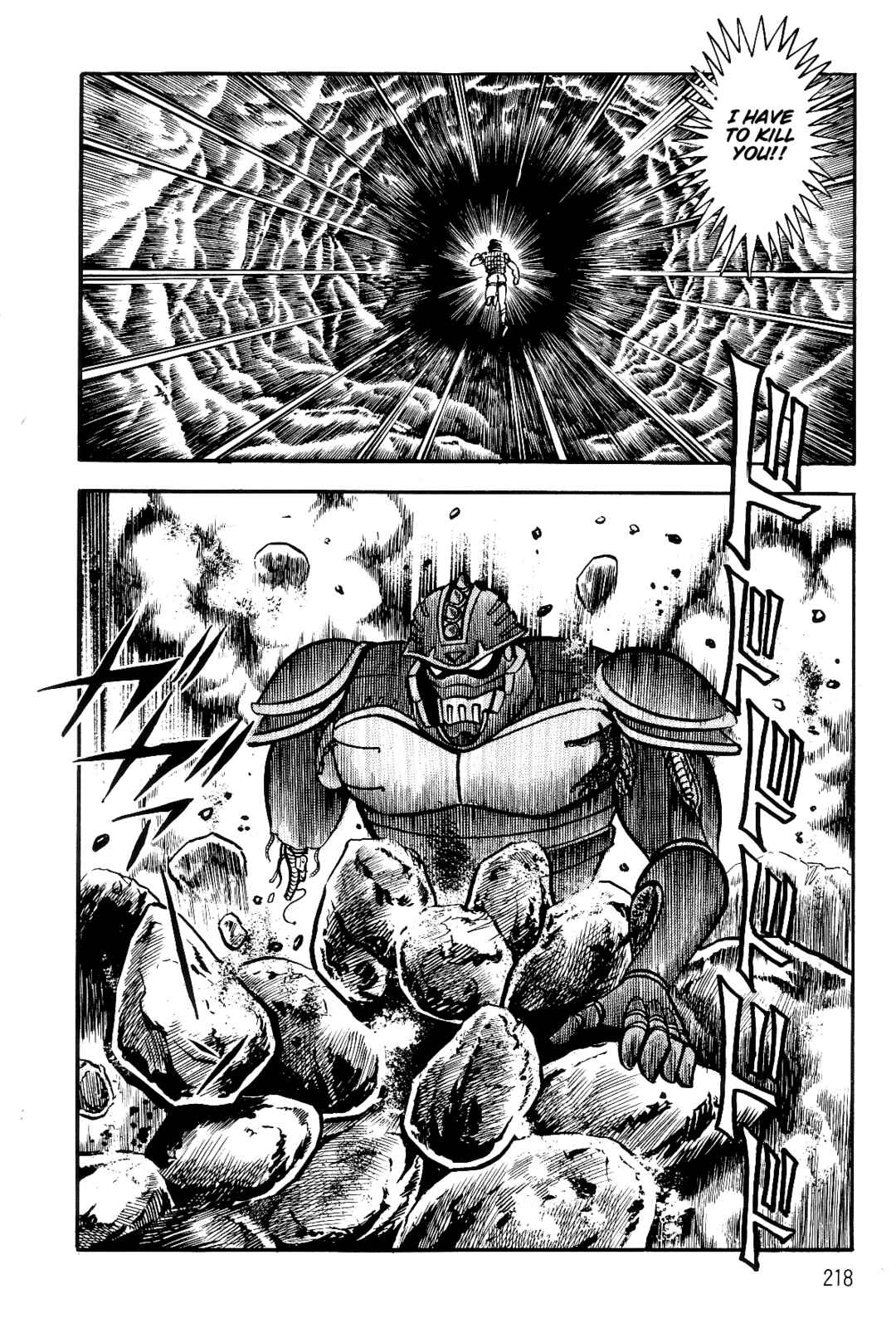 Page 211 Chapter 1 Violence Jack