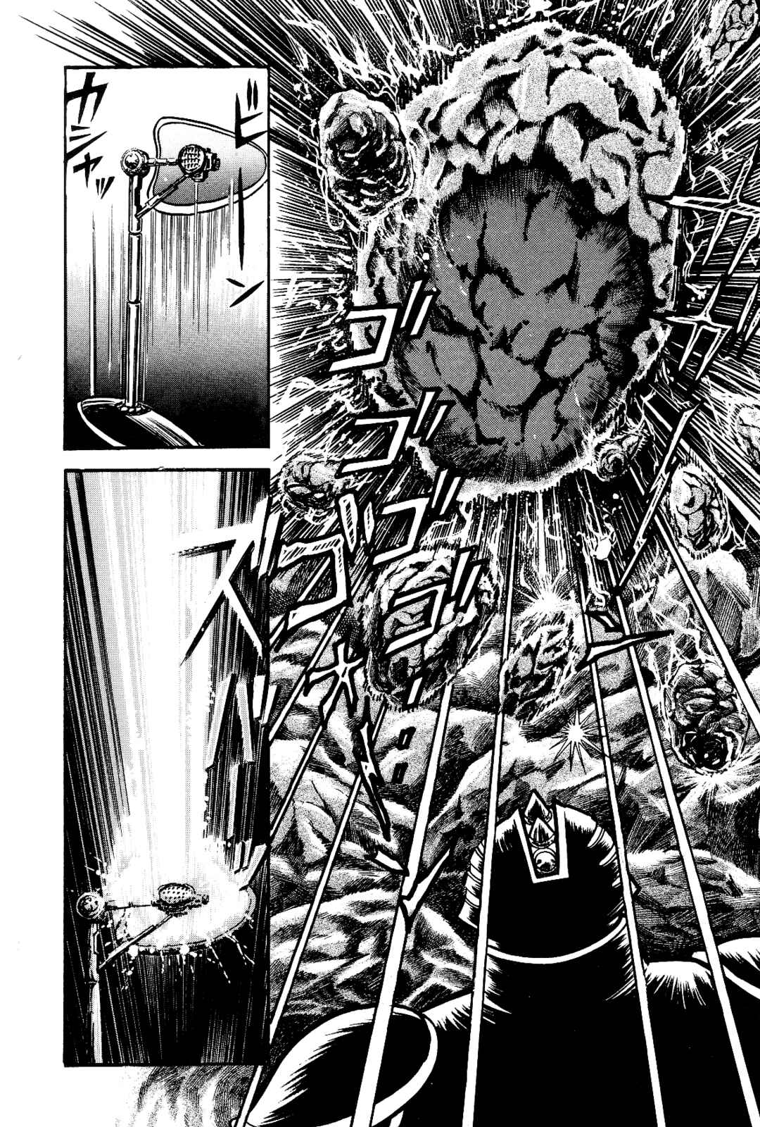 Page 223 Chapter 1 Violence Jack