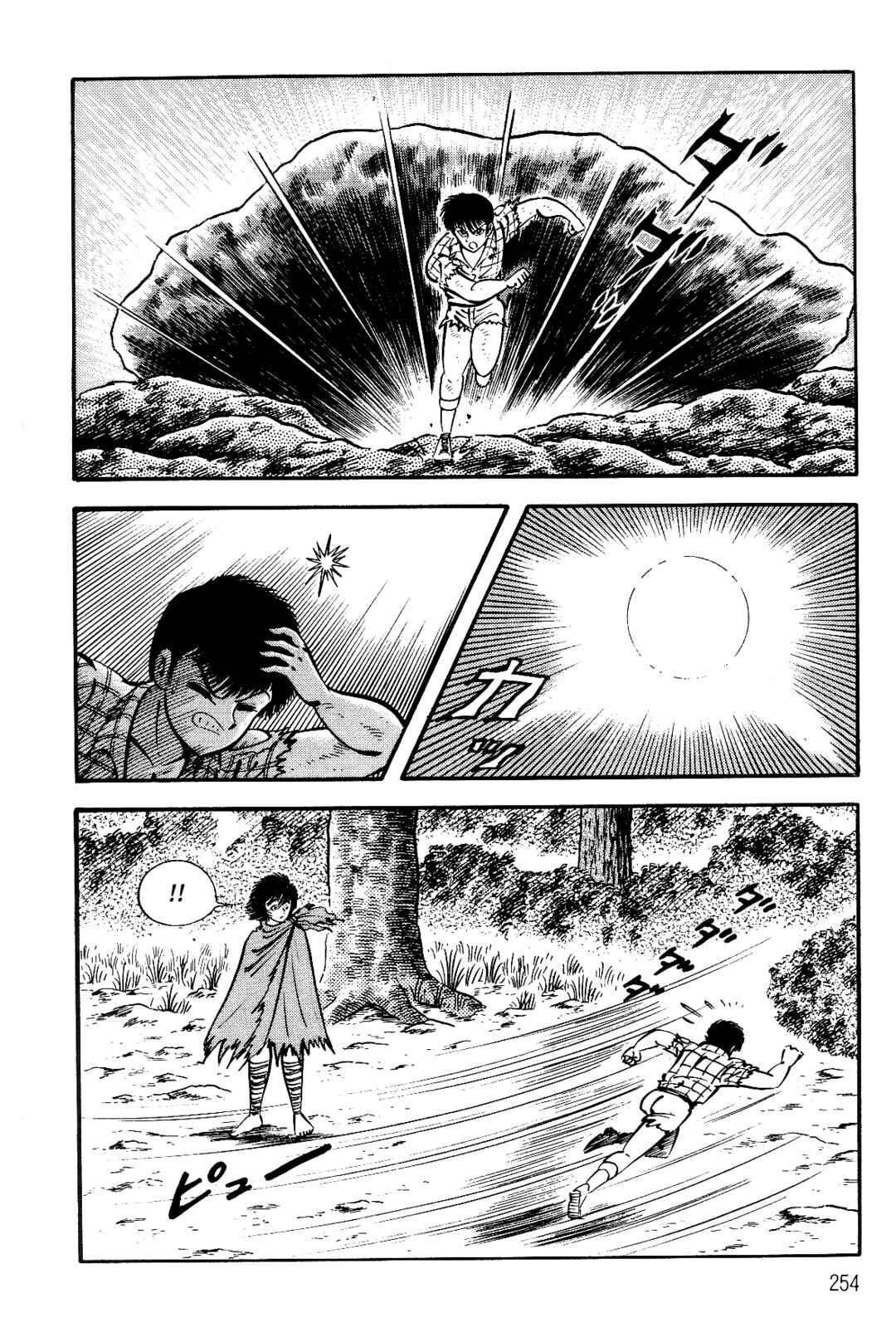 Page 246 Chapter 1 Violence Jack