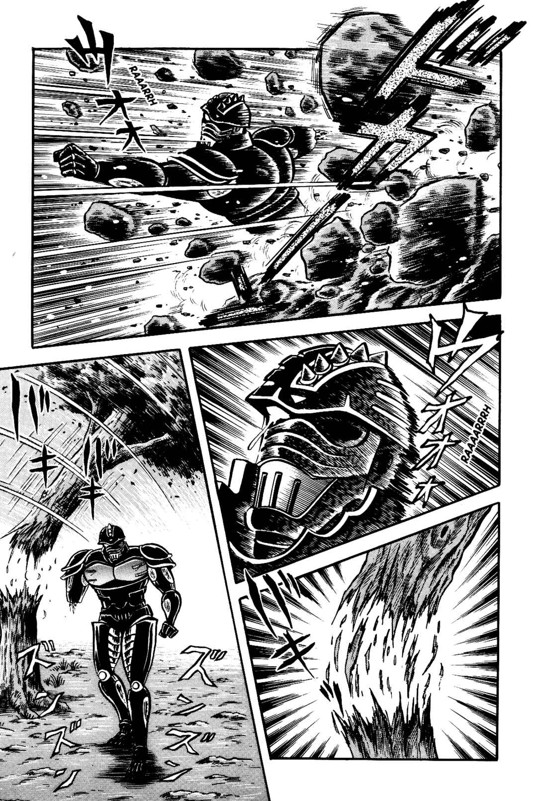 Page 253 Chapter 1 Violence Jack