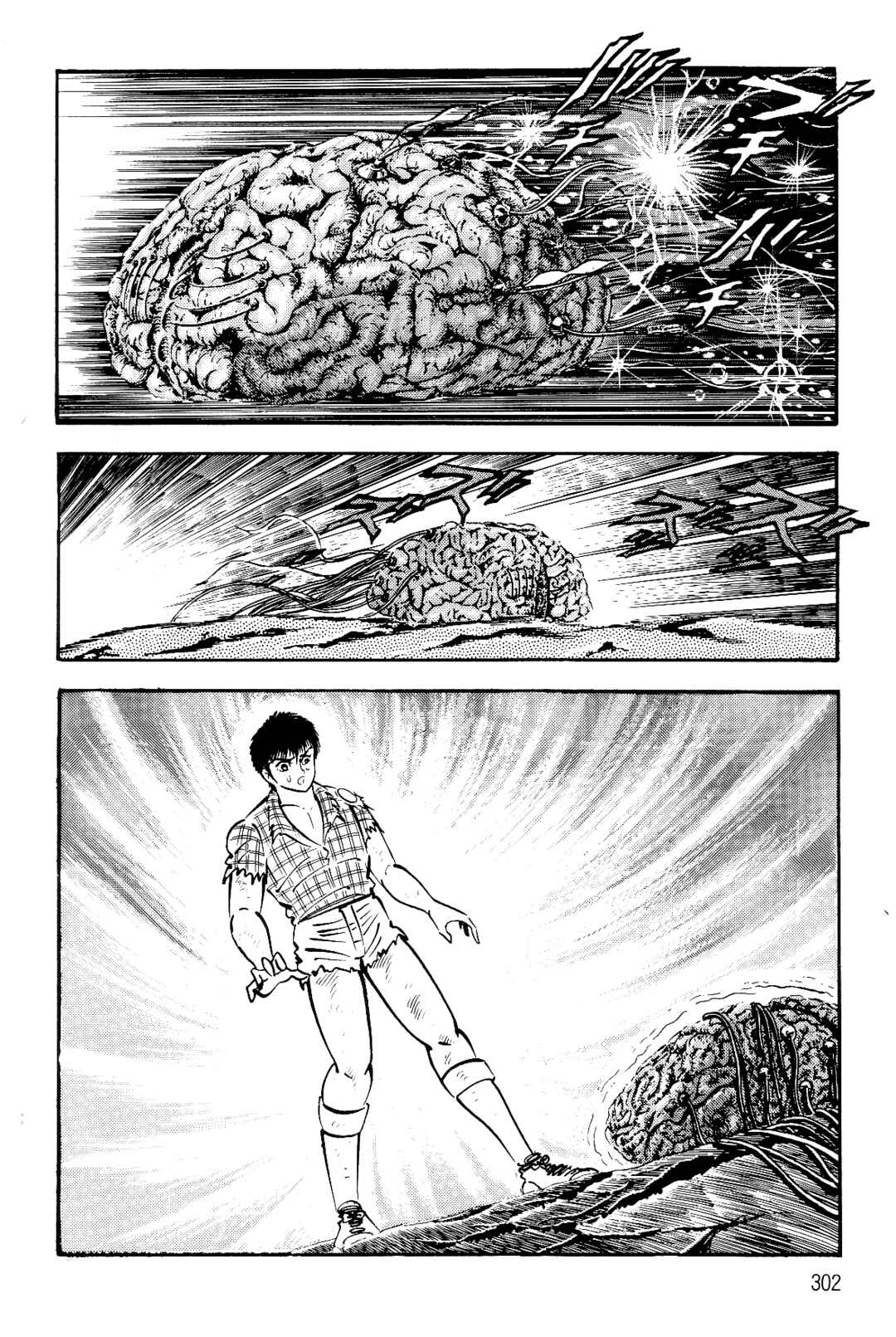Page 291 Chapter 1 Violence Jack